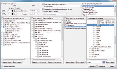 Configuring filters