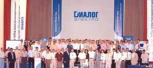 Participation in scientific and technical exhibition