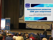 Participation in scientific and technical workshop